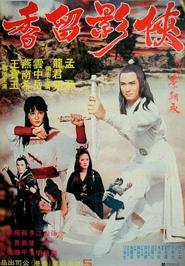第3集 三个阵营